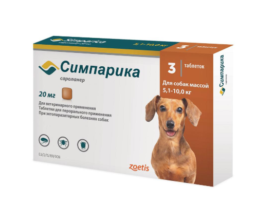 Таблетки Zoetis Симпарика 20мг от блох и клещей для собак 5-10 кг (1 таблетка на 5 недель), 3 таблетки. Турция