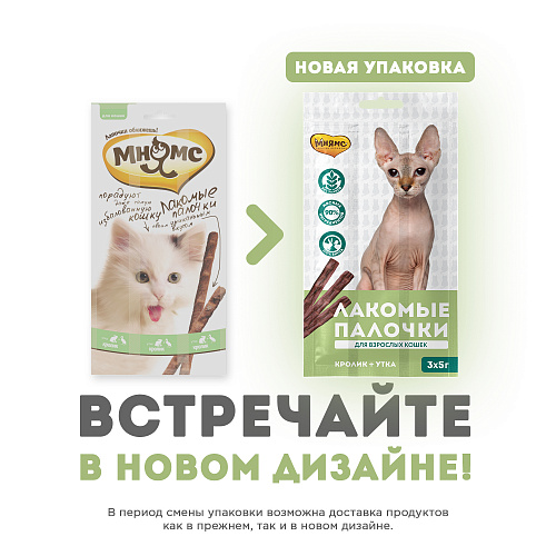 Лакомство для кошек Мнямс лакомые палочки с уткой и кроликом 5г 3шт