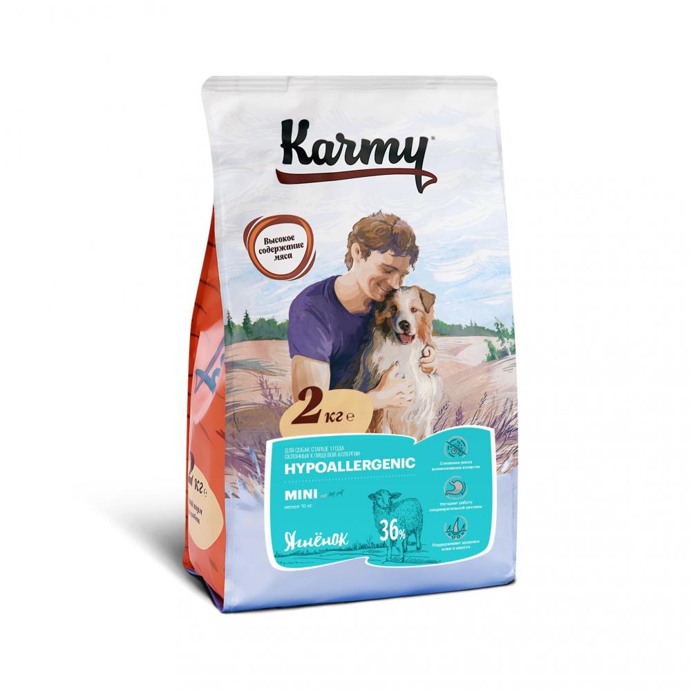 Корм Karmy HYPOALLERGENIC MINI для собак мелких пород, склонных к пищевой аллергии - ягненок 2 кг