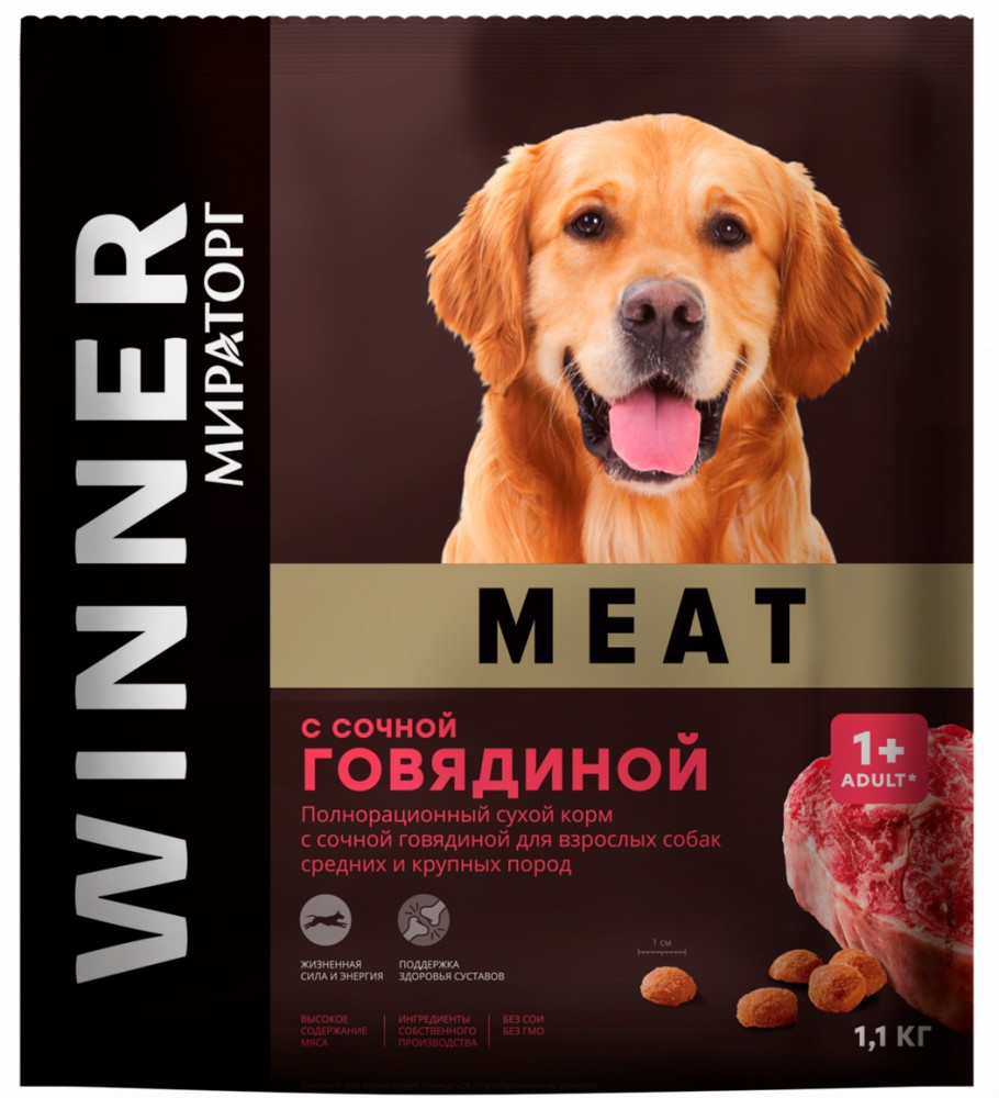 Корм Winner MEAT для собак средних и крупных пород, с говядиной - 10 кг
