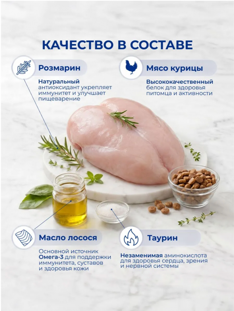 Корм Ярви Адульт с Курицей для домашних кошек 400 г