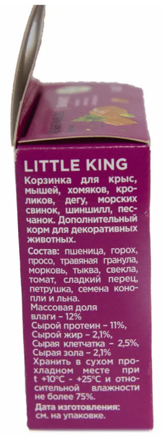 Корм Smile King  лакомство для грызунов (корзинка овощно-ореховая), 40-45г.