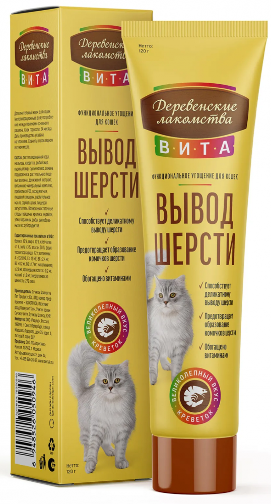 Паста для вывода шерсти Деревенские лакомства КРЕВЕТКА Вита 60 г