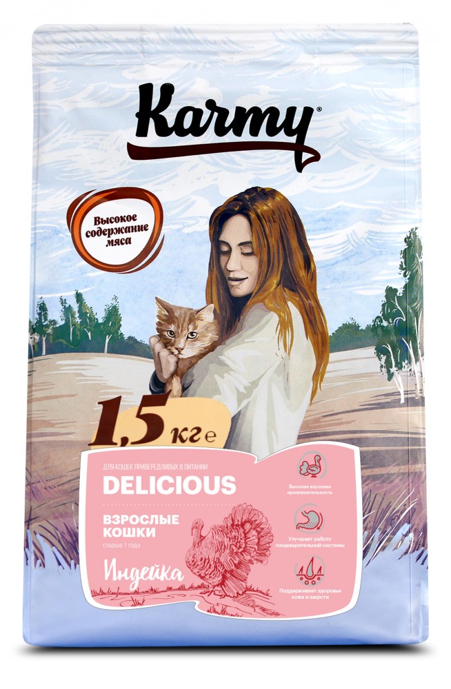 Корм Karmy РАЗВЕСНОЙ ADULT Delicious для кошек, привередливых к еде, с индейкой 1 кг