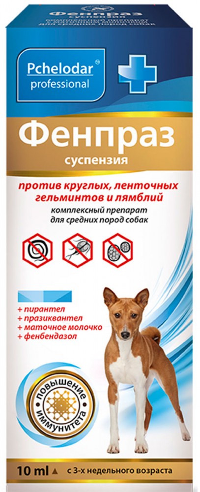 Pchelodar (Пчелодар), серия Professional, антигельминтные таблетки для собак Фенпраз XL, 10 табл.