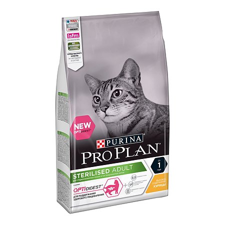 Корм для кошек РАЗВЕСНОЙ Purina Pro Plan Optidigest Chicken для кастрированных кошек с чувствительным пищеварением, курица 1 кг