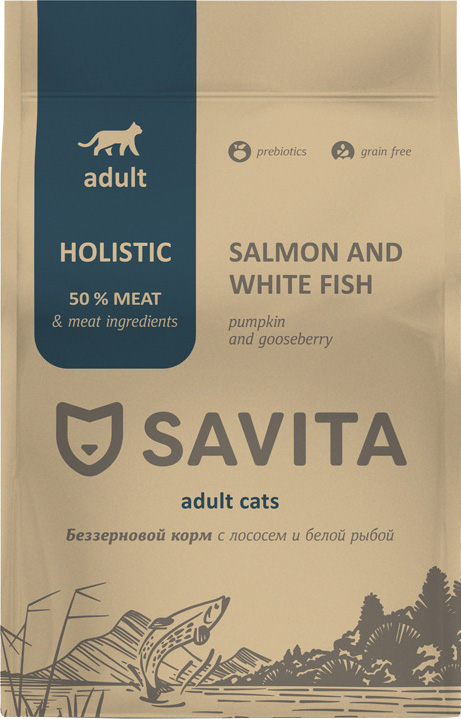 Корм Savita Adult Holistic Salmon &amp; White Fish для кошек, беззерновой, с пребиотиками, лосось и белая рыба