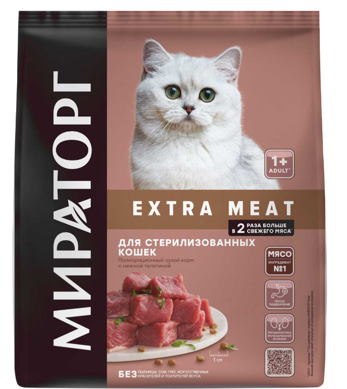 Корм Мираторг РАЗВЕС Extra Meat для стерилизованных кошек, с телятиной 1 кг