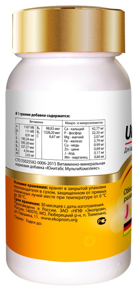 Витамины для щенков Unitabs Junior Complex c B9 100таблеток