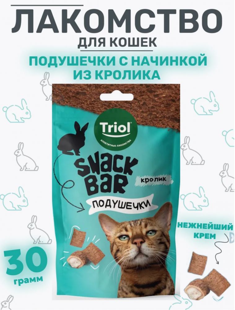 Лакомство для кошек &quot;Мини-подушечки с начинкой из кролика&quot;, 30г, серия SNACK BAR, Triol