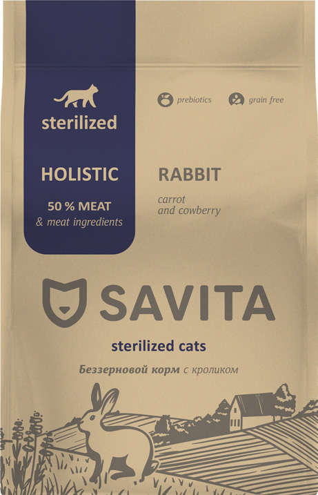 Корм Savita Sterilized Holistic Rabbit для кошек, беззерновой, с пребиотиками, с кроликом