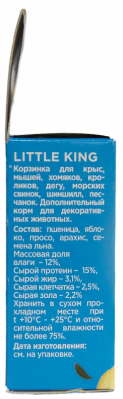 Корм Smile King  лакомство для грызунов (корзинка фруктово-ореховая), 40-45г.