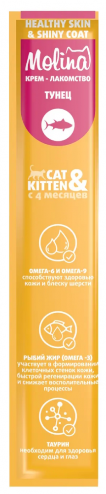 Крем-лакомство Molina с тунцом здоровая кожа и шерсть для кошек 48 г