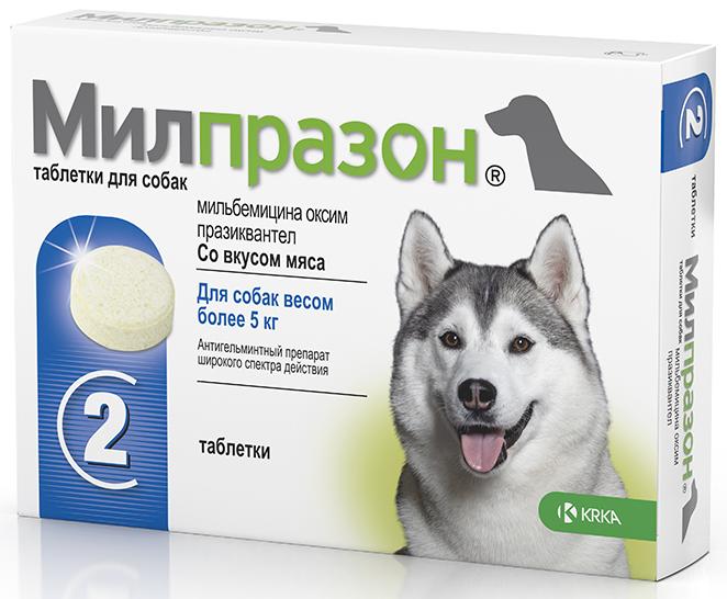 Антигельминтик для собак KRKA Милпразон №2 12.5мг/125мг таблетки