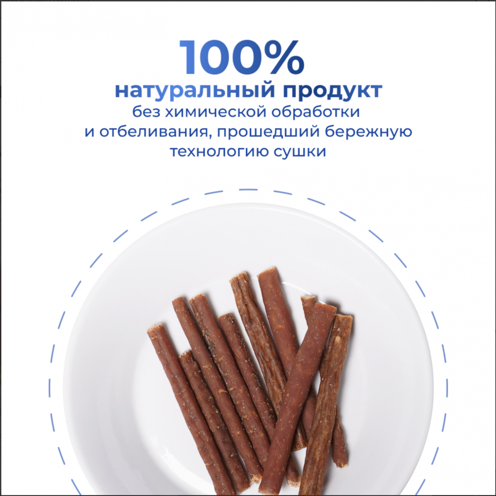 Лакомство Ярви Мясные колбаски Утка и ягненок для щенков и собак 1 шт