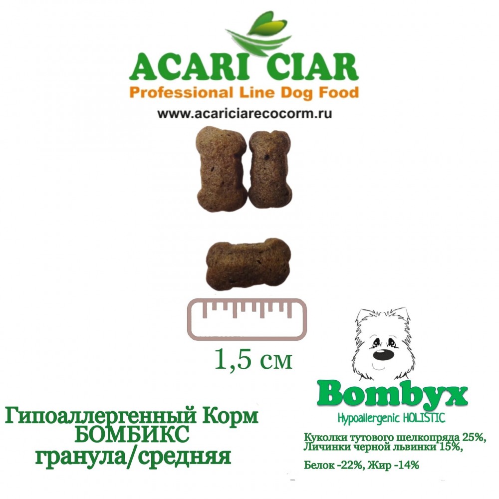 Acari ciar - корм для собак BOMBYX HYPOALLERGENIC средних и крупных пород с шелкопрядом и львинкой