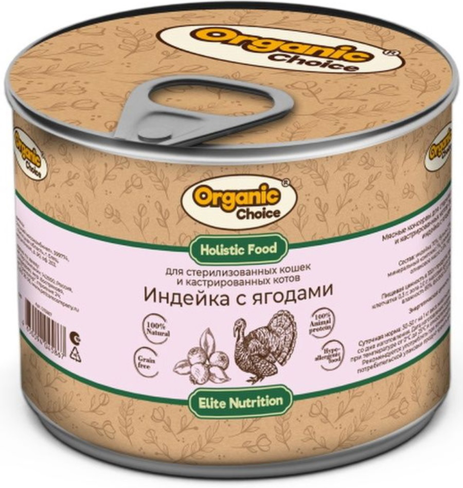 Корм Prime Nature (в желе) для кошек, тунец с курицей и ветчиной, 100 г