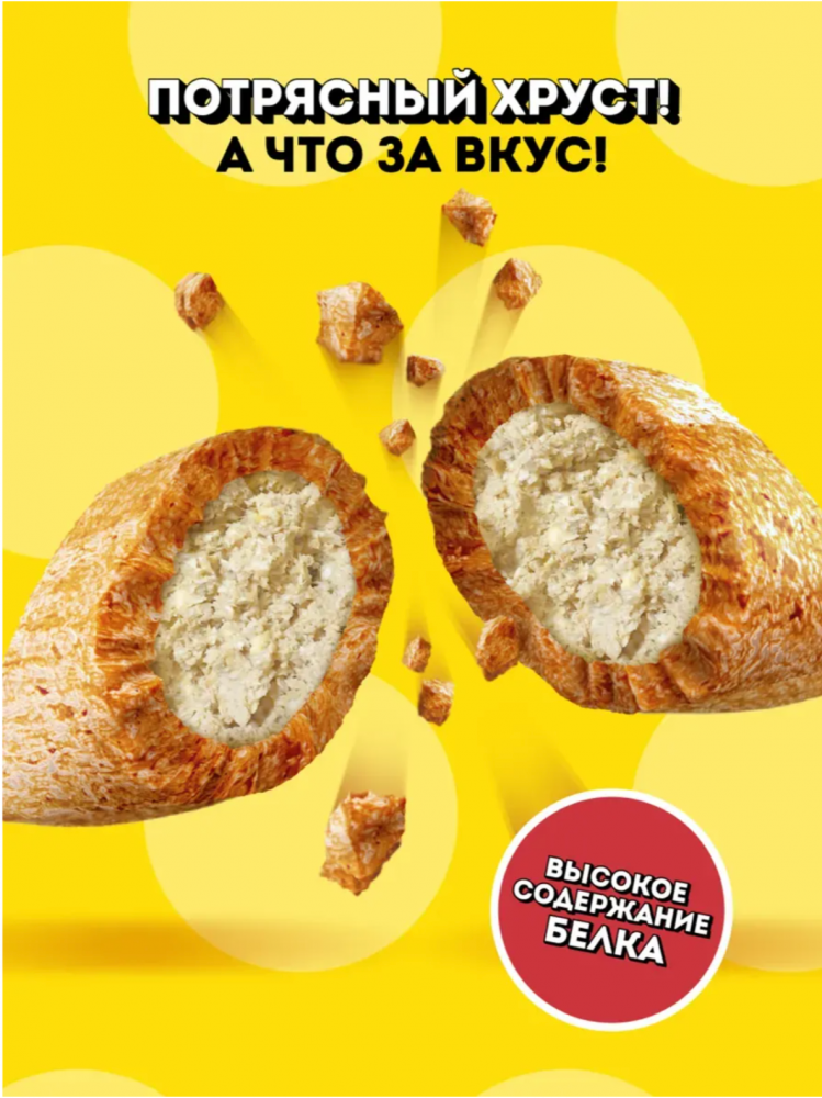 Лакомство Dreamies подушечки с ИНДЕЙКОЙ для кошек 60 г