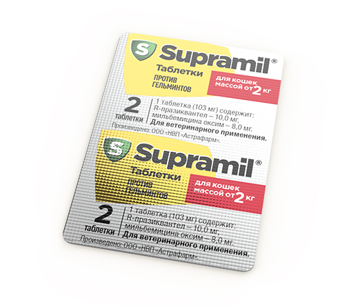 Supramil (Астрафарм) для кошек и котят до 2 кг, от гельминтов, 2 таб.
