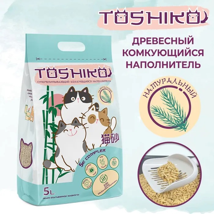 Наполнитель Toshiko для кошек, древесный, комкующийся, без запаха, 1.9 кг, 5 л