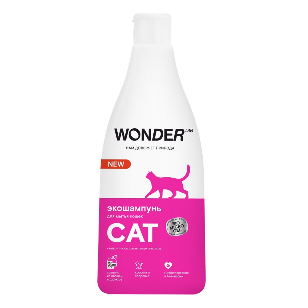 Шампунь для кошек WONDER Lab 550мл