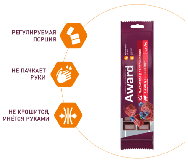 Лакомство для тренировок AWARD для собак и щенков с 3 месяцев с ягненком и голубикой 50г