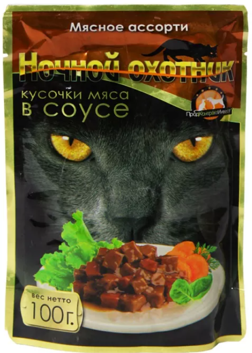 Ночной охотник / Паучи для кошек Мясное ассорти кусочки в соусе 100 г