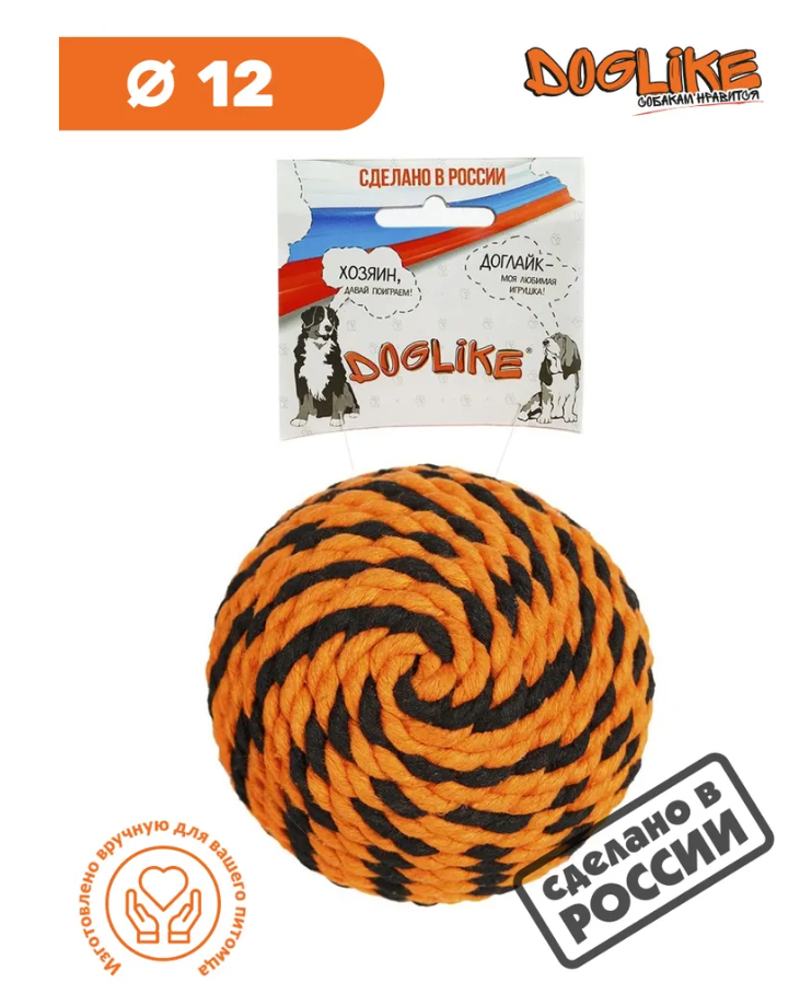 Игрушка для животных Мяч для собак Броник большой Doglike (оранжевый-черный), диам. 12 см