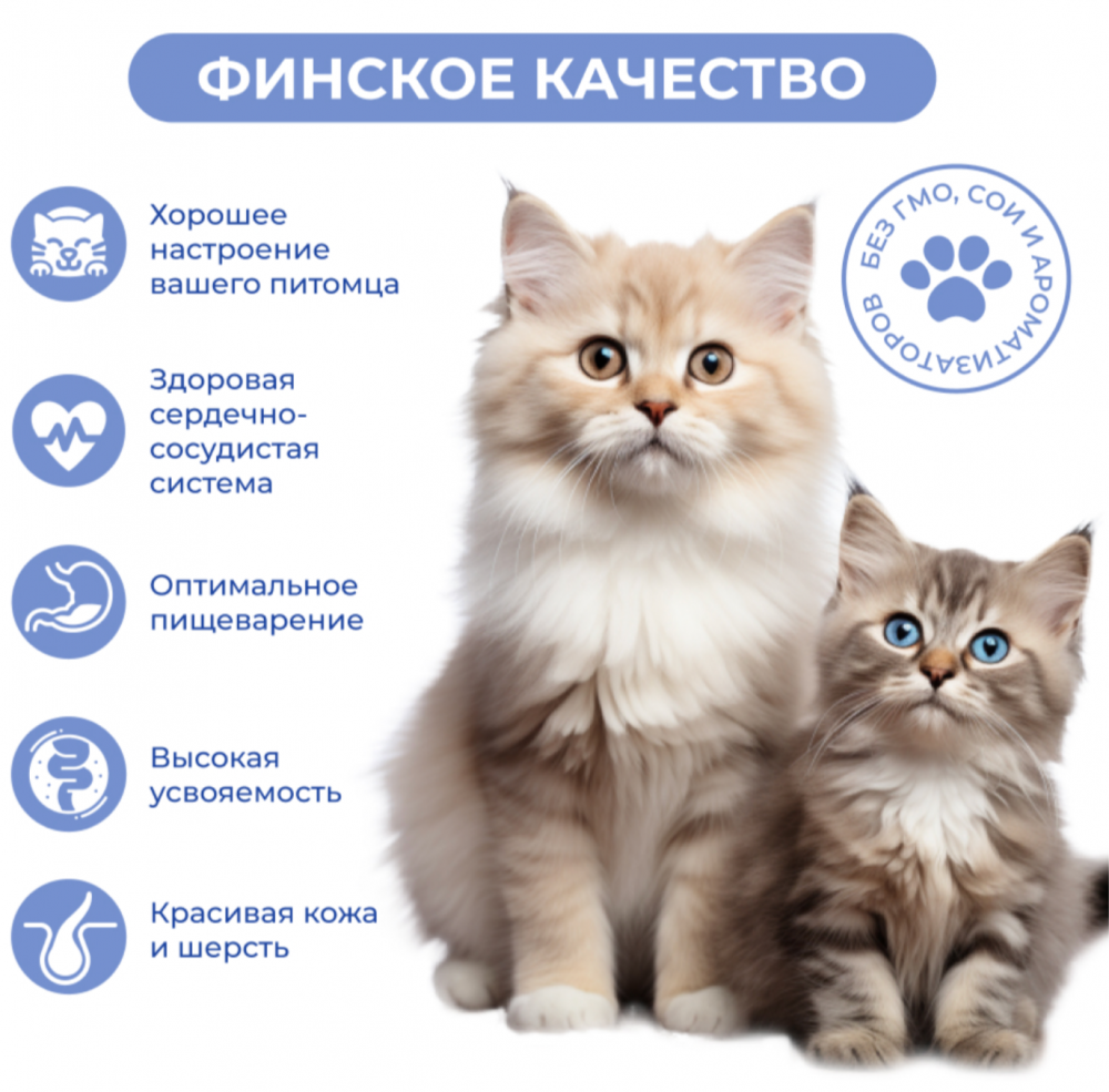 Консерва Jarvi Сенсетив Кролик (пауч) чувствительное пищеварение для кошек 85 г: СОУС