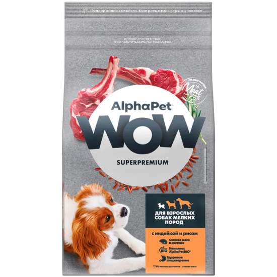 Сухой корм Alphapet WOW Superpremium с индейкой и рисом для собак мелких пород