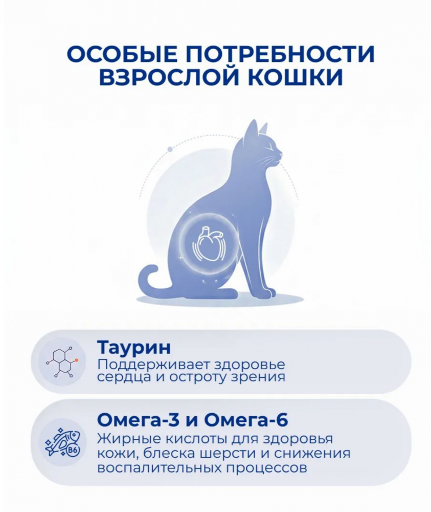 Корм Ярви Адульт с Курицей для домашних кошек