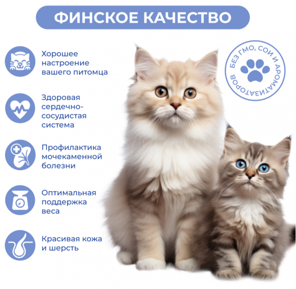 Консерва Jarvi Стерил Утка (пауч) для стерилизованных кошек 85 г: СОУС
