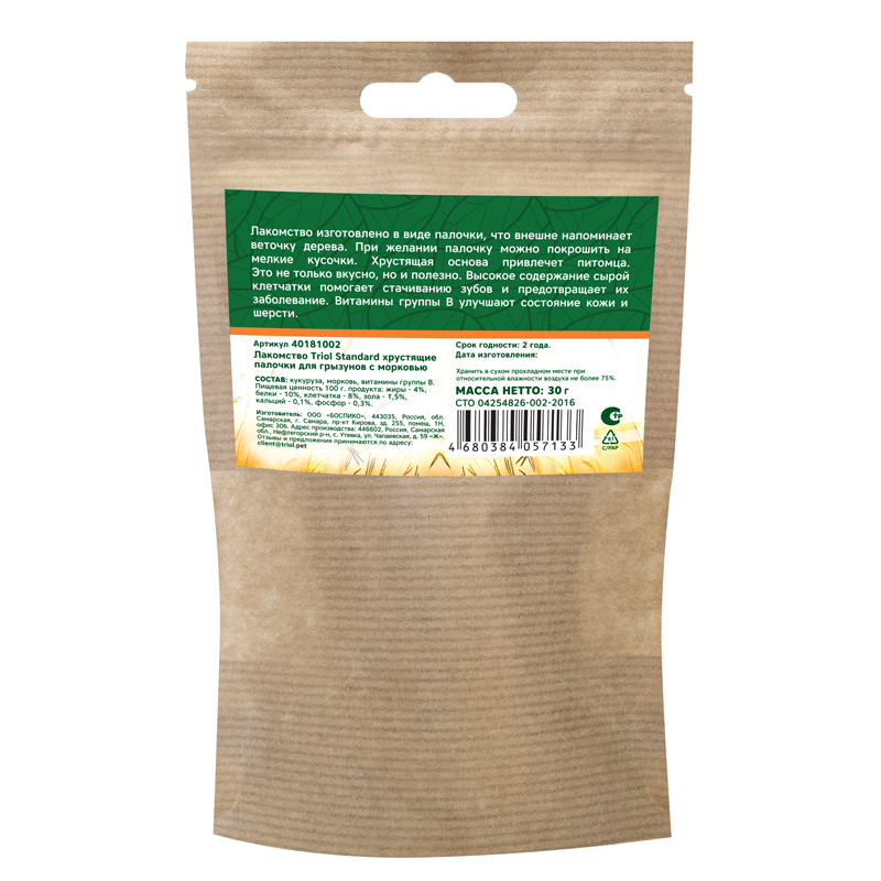 Лакомство Триол хрустящие палочки для грызунов с морковью, 30г, Тriol Standard