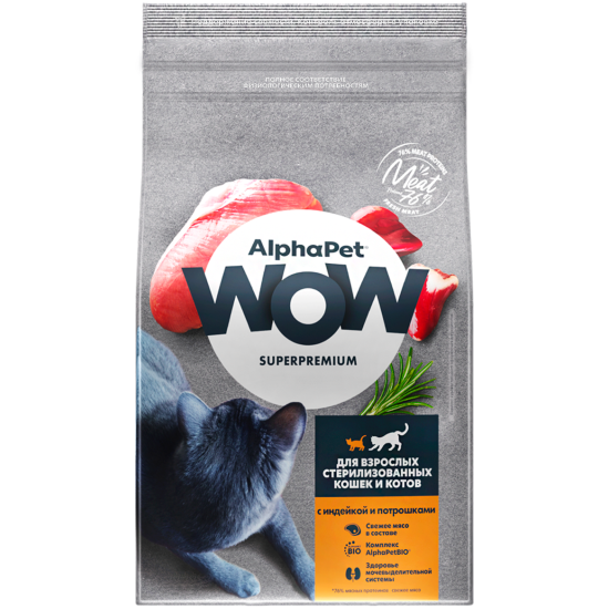 Сухой корм Alphapet WOW Superpremium с индейкой и потрошками  для стерилизованных кошек