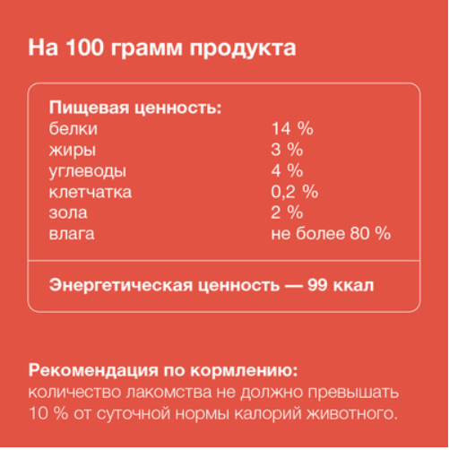 Консервы Organix для собак печень говяжья в желе, цельные 300 г