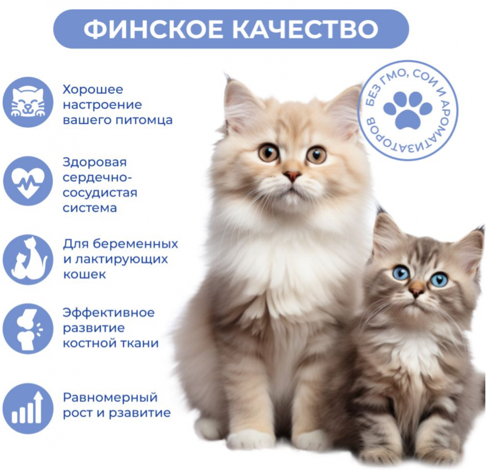 Консерва Jarvi Стерил Индейка (пауч) для стерилизованных кошек 85 г: ЖЕЛЕ