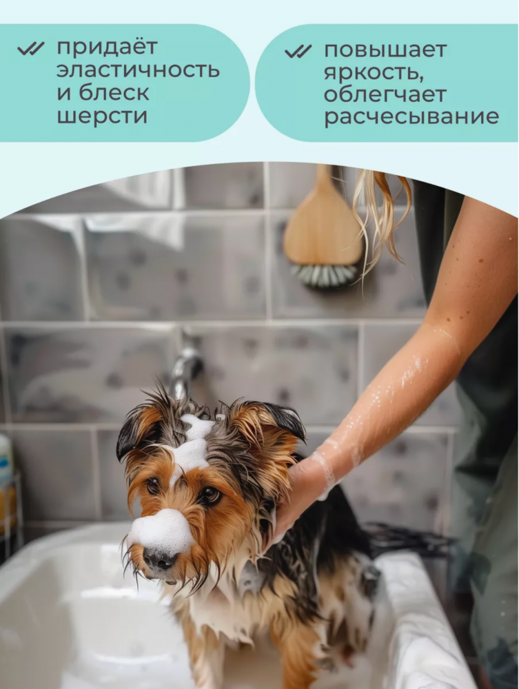 Бальзам НА РАЗЛИВ для собак и кошек &quot;King SPA&quot; 40 мл