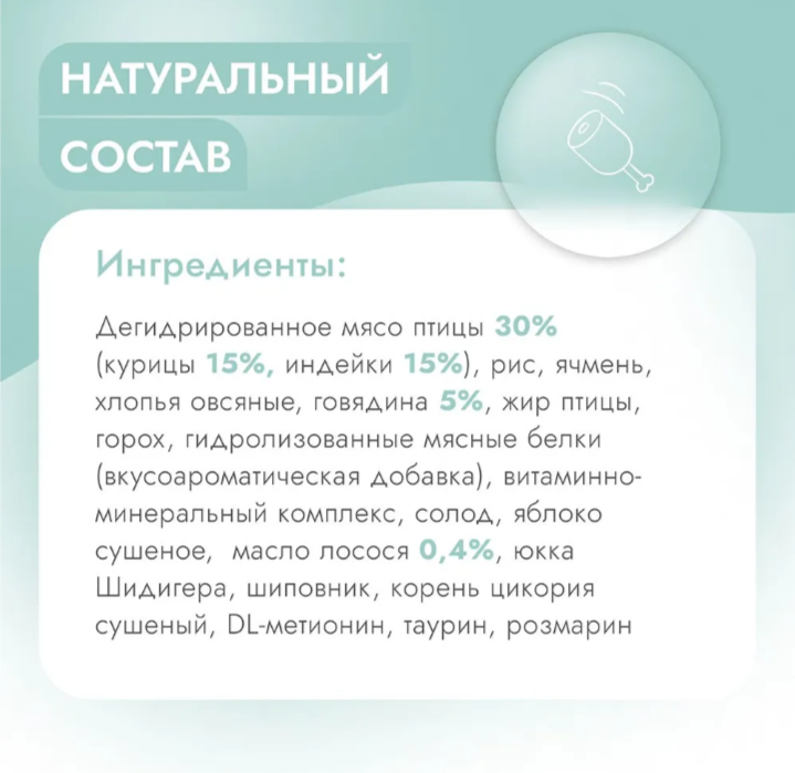 Корм для кошек Best Dinner Adult Cat Beef &amp; Apple для кошек склонных к аллергии. Говядина и Яблоко 1,5 кг