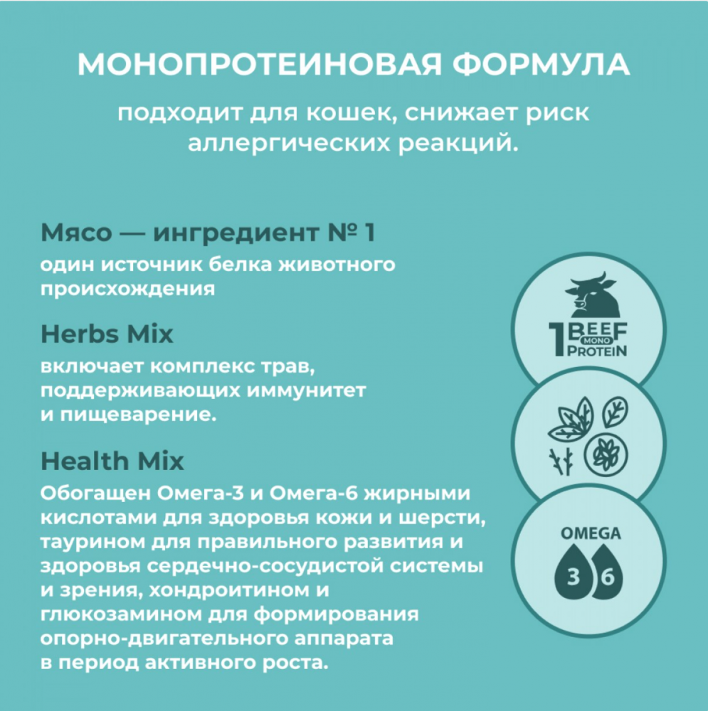 Консерва Jarvi Моно Говядина (пауч) красивой шерсти и здоровой кожи для кошек 85 г: ЖЕЛЕ