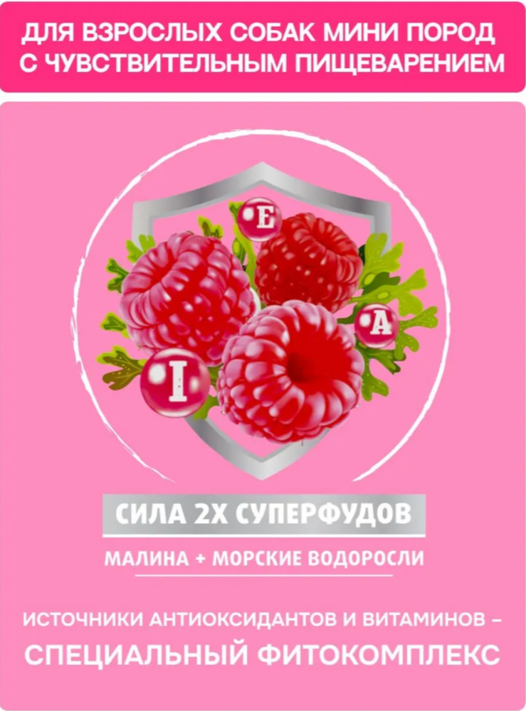 Корм МOLINA DOG МИНИ с индейкой и ягненком для собак мелких пород