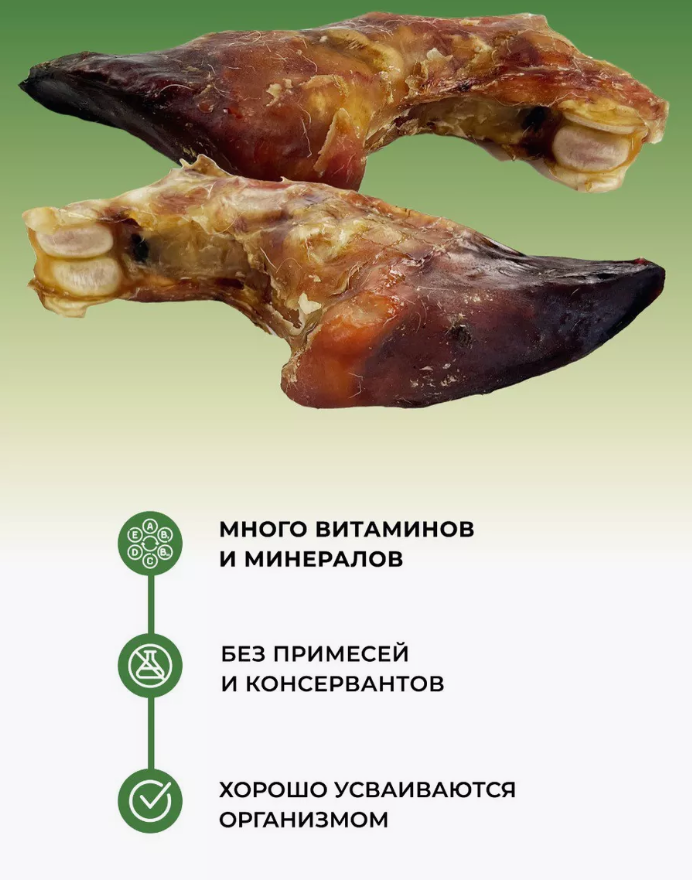 Top Lap Кости говяжьи с жилами для собак М 17-21 см/1 шт