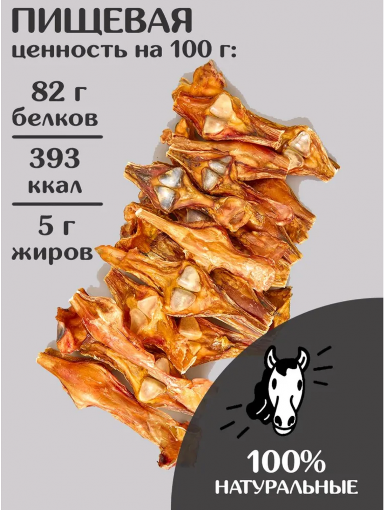 Лакомства Фор Родент Дог Конское сухожилие с костью 20 см 100 г
