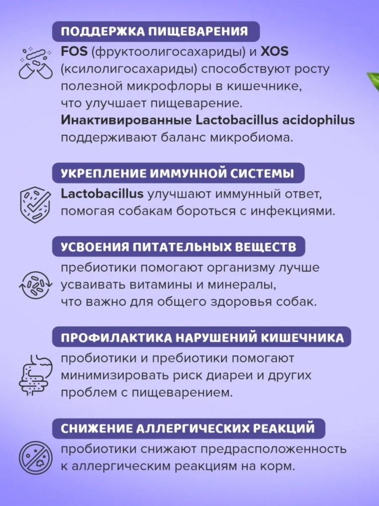 Консерва Pink 365 Лосось с уткой полнорационная для собак 400 г: ПАШТЕТ