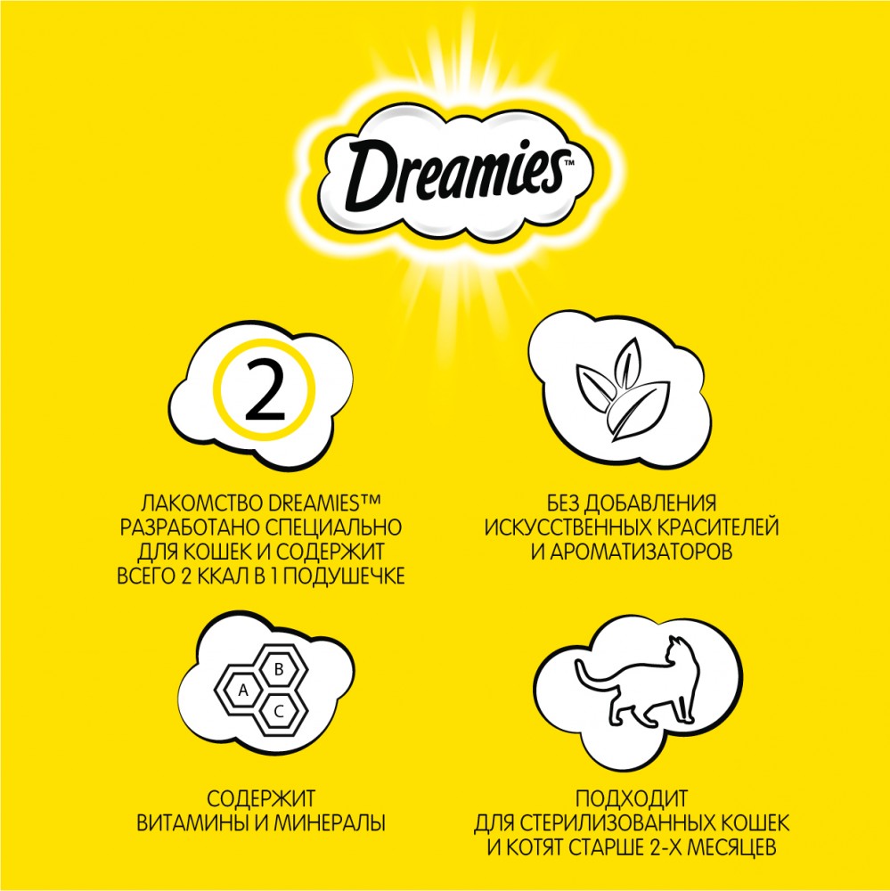 Лакомство для кошек Dreamies лакомые подушечки с лососем 60 г
