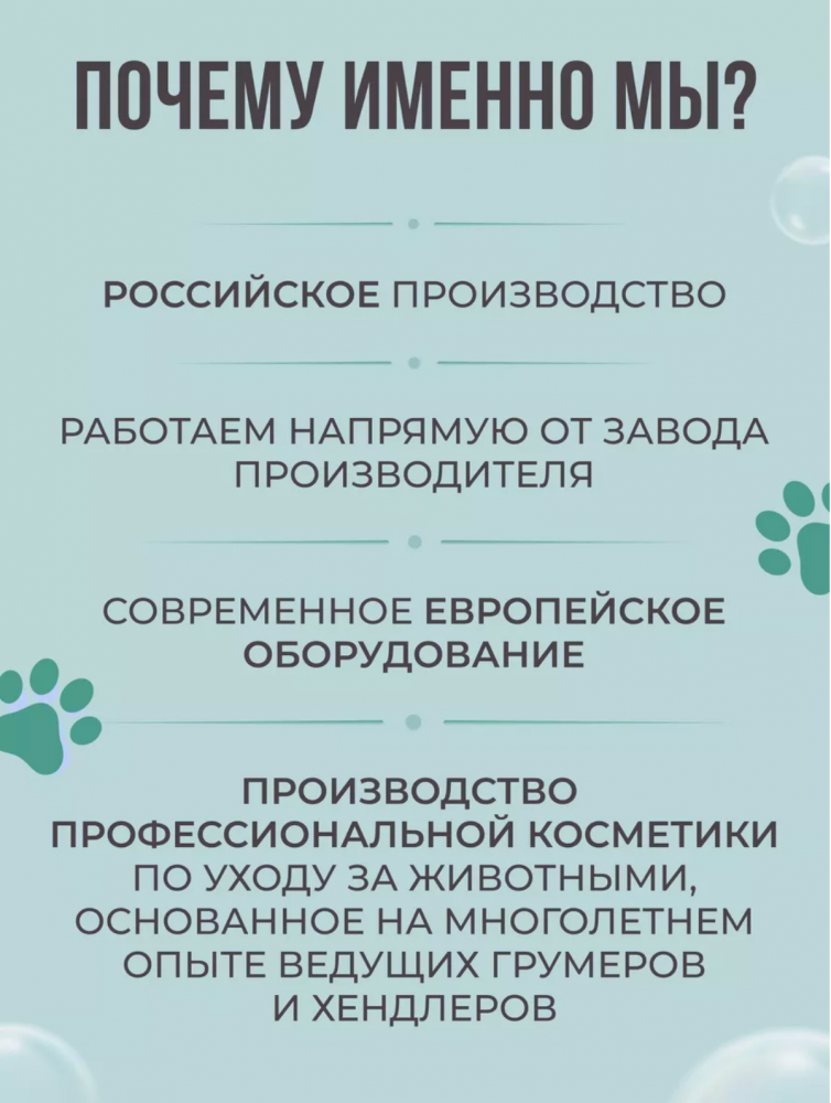 Шампунь King of the Ring ВОССТАНАВЛИВАЮЩИЙ (концентрат.) для собак и кошек, 400 мл