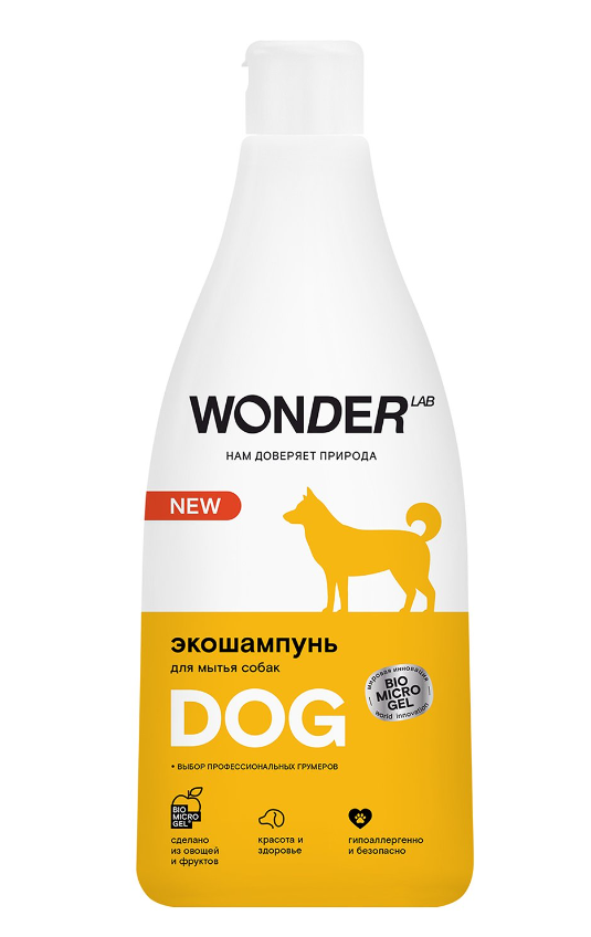 Шампунь для собак WONDER Lab 550мл