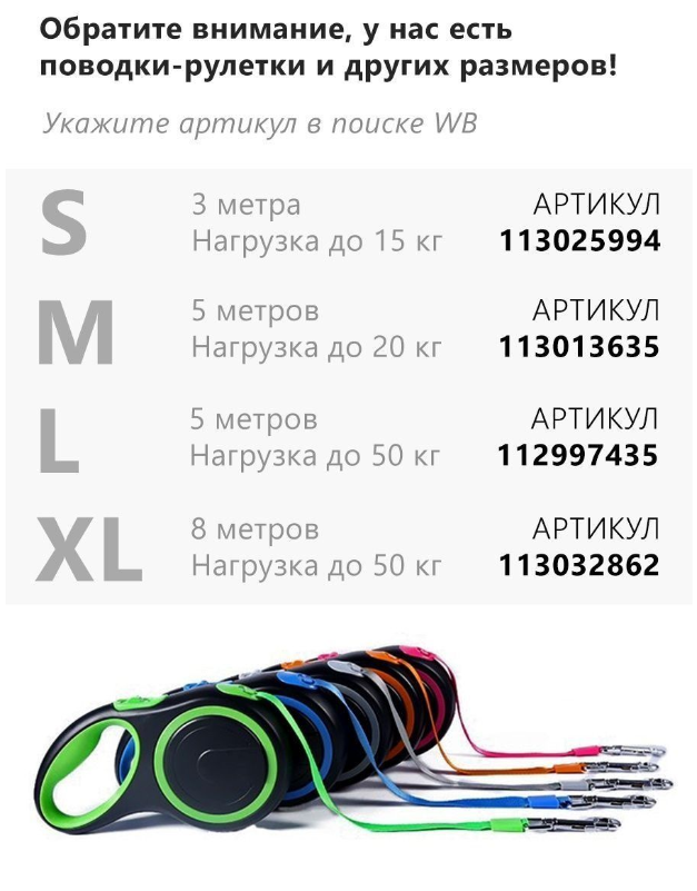 PerseiLine Поводок рулетка лента S 3м до 15кг. Цвет в ассортименте