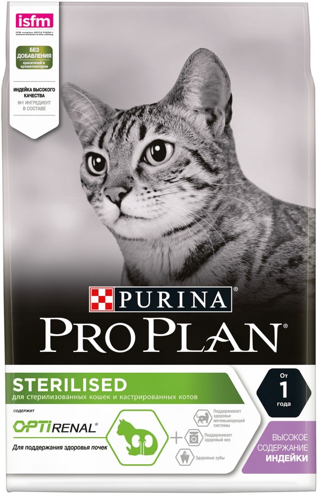 Корм Purina Pro Plan Sterilised при стерилизации и кастрации с индейкой для кошек 10 кг