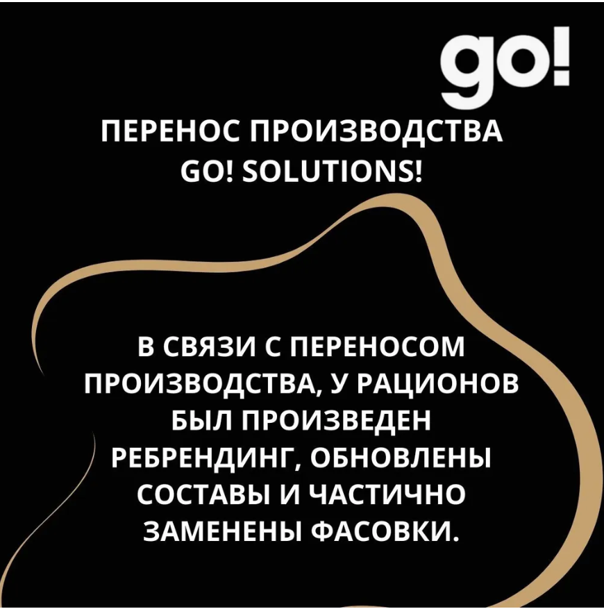 Корм GO KITCHEN GO! Solutions Ягненок с фруктами и овощами, полнорационный сухой корм для щенков и собак всех возрастов с ягненком